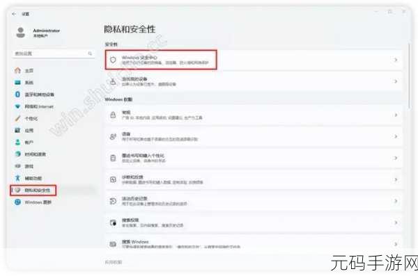 探索 Win11 禁用驱动程序强制签名的多样途径