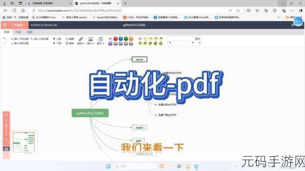 掌握 PyTorch 离线数据管理秘籍,轻松应对难题