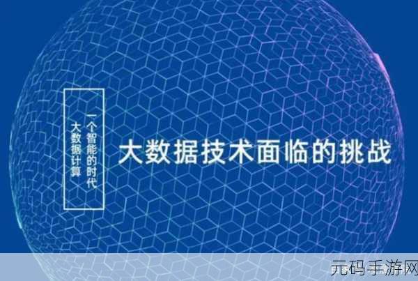 Redis 实时数据库,大数据量挑战的破局之道