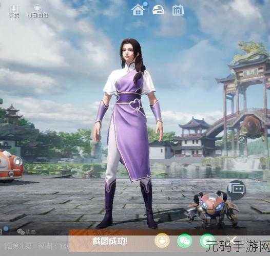 和平精英林月如皮肤抽取花费全解析