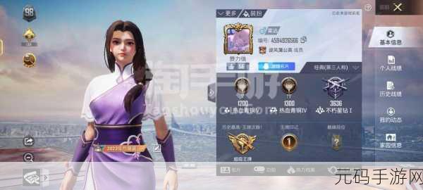 和平精英林月如皮肤抽取花费全解析