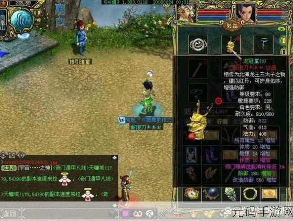 问道手游副本任务大盘点,深入探索修仙世界的奇妙冒险