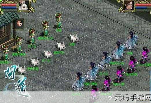 问道手游副本任务大盘点,深入探索修仙世界的奇妙冒险