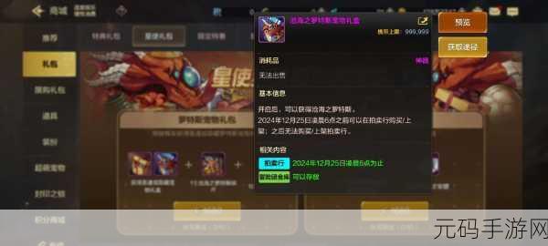 DNF手游宠物获取攻略,15种途径助你轻松集齐萌宠