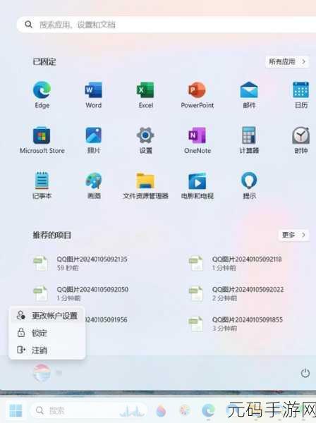 Win11 高清音频管理器消失之谜与解决之道