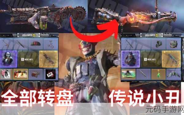 使命召唤手游传说幽灵转盘抽满价格全解析
