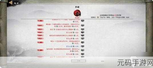 鬼谷八荒龙枪先天气运及逆天改命选择深度解析