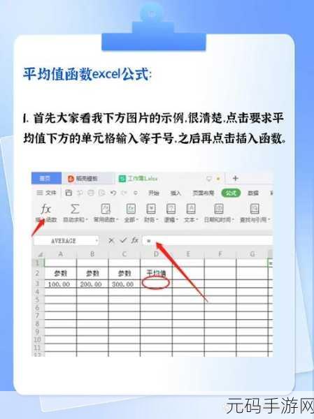 Excel 数字单元格个数计算秘籍大公开