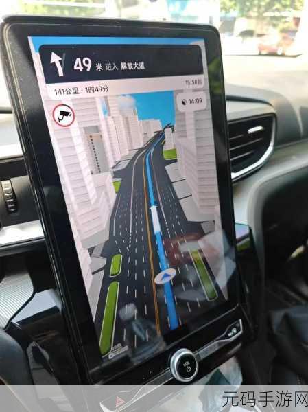 高德地图沉浸导航开启秘籍大公开