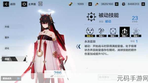 战双帕弥什重返极夜解谜玩法全攻略
