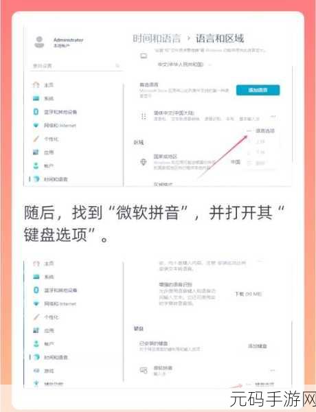 Win11 系统 D 盘读取难题全攻略