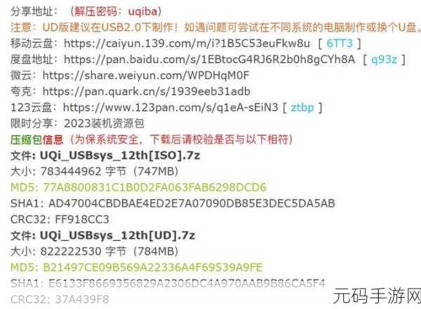 Win11 系统 D 盘读取难题全攻略