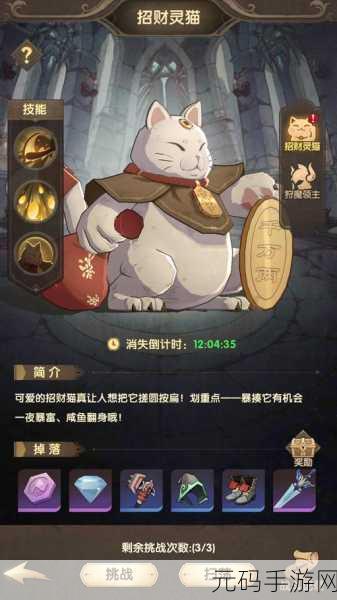 异世代光与魔法2023新手入门全攻略，助你轻松玩转奇幻世界