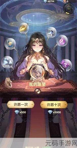 异世代光与魔法2023新手入门全攻略，助你轻松玩转奇幻世界