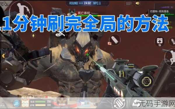 CF手游巨人城生存试炼通关全攻略