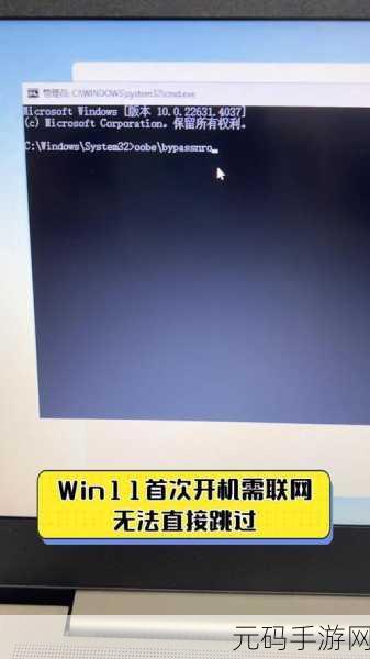 Win11 中 Internet Explorer 神秘消失,你知道为何吗?