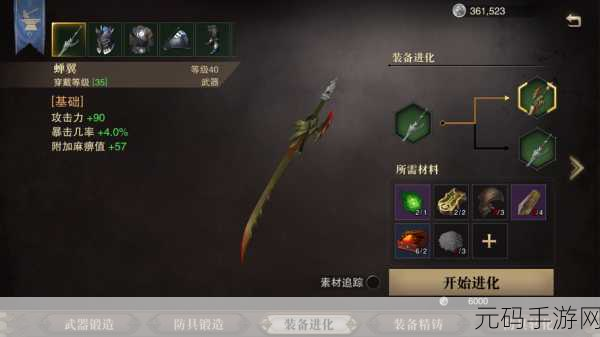 猎魂觉醒战刀技能属性全解析,打造极致战斗体验