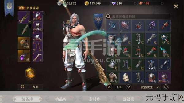 猎魂觉醒战刀技能属性全解析,打造极致战斗体验