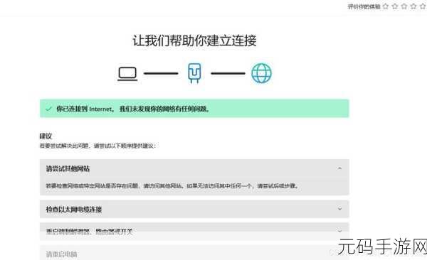 轻松化解电脑 IP 地址冲突难题,秘籍在此!