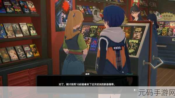 绝区零录像店升级全攻略