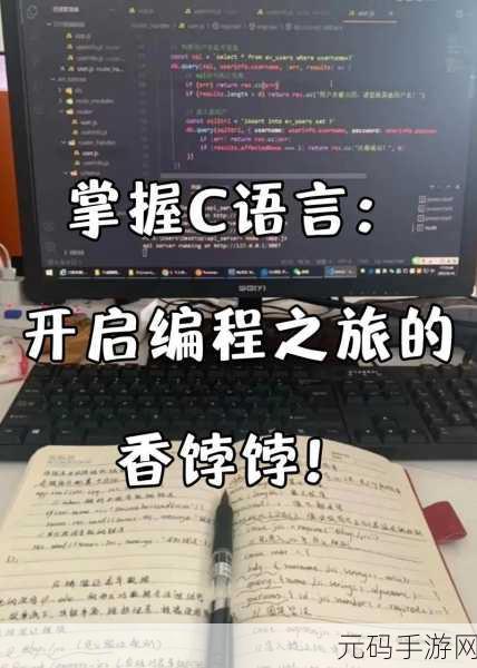 掌握 C数据库设计模式 开启高效编程之旅
