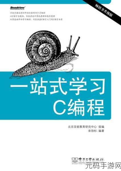 掌握 C数据库设计模式 开启高效编程之旅