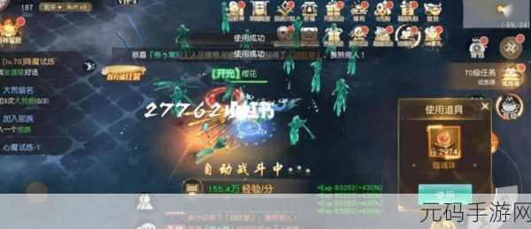 手游资讯,揭秘我的门派法器强弱,助你称霸仙界