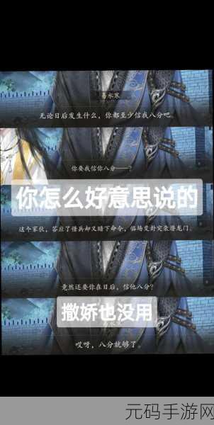 一梦江湖剧本杀，真凶之谜，等你来解！