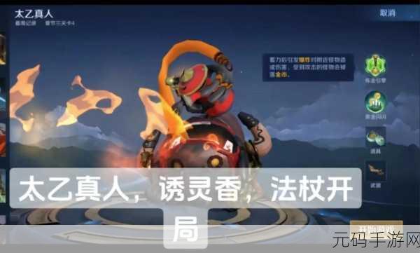 手游资讯,掌握机关百炼无尽模式生存技巧,挑战更高记录