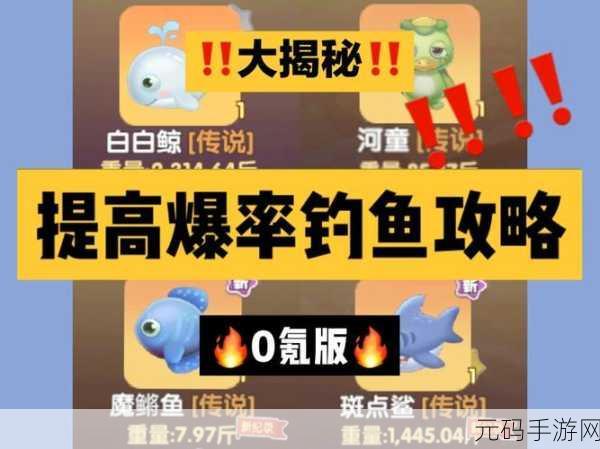 摩尔庄园手游,揭秘弹跳甲鱼汤的独特配方与制作方法