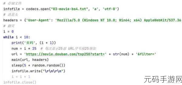 Python3 爬虫能否轻松搞定表单提交?