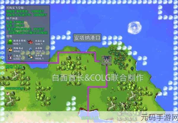 DNF大飞空时代地图路线与城镇位置全解析
