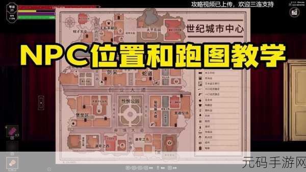 DNF大飞空时代地图路线与城镇位置全解析