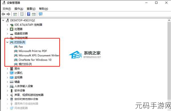 Win10 打印机状态出错?终极解决攻略在此!