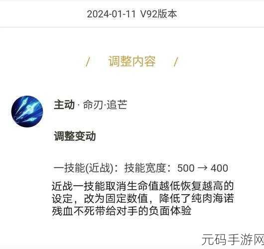 王者荣耀海诺深度攻略,国服最强出装、铭文与玩法解析