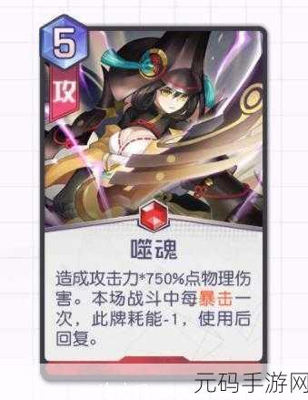 手游资讯指令，黑潮之上妖刀姬技能深度剖析