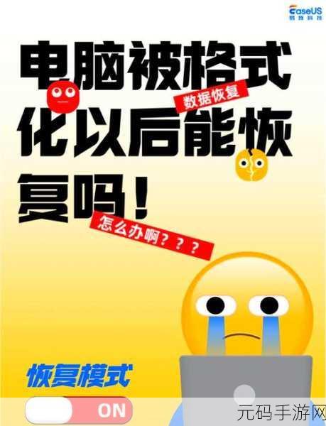 RAID 数据恢复秘籍,突破困境,重获珍贵数据
