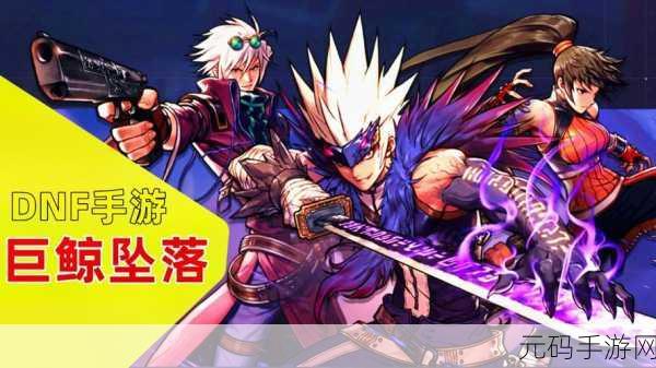DNF手游联动Fate/Zero，全新卡片震撼登场