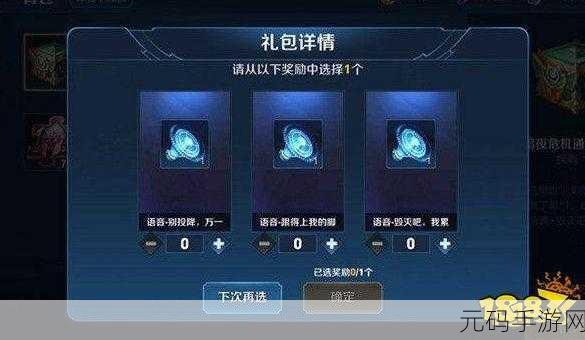 王者荣耀毁灭吧我累了语音设置教程及奖励语音包获取途径全解析