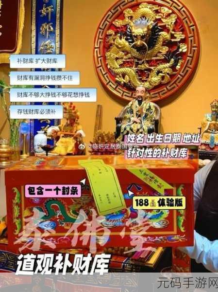 血饮传说元宝盛宴,海量元宝与珍稀奖励等你来拿