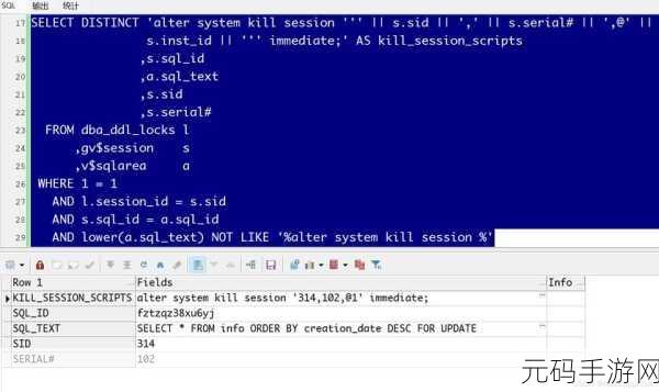 深入探究,Oracle 数据库中 Distinct 的限制之谜