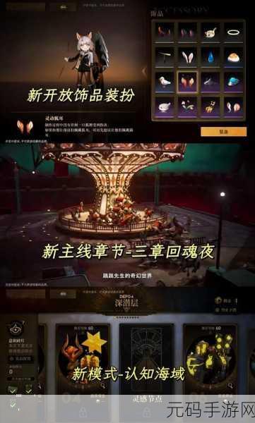 异象回声贝拉斯科技能大揭秘,全新角色引领策略战斗新风潮