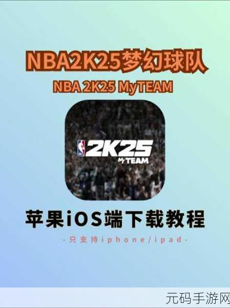 我的球场青训队球员提拔全攻略,打造你的梦幻球队