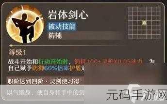 铸仙之境火系御剑玩法深度教学,点燃你的修仙之旅