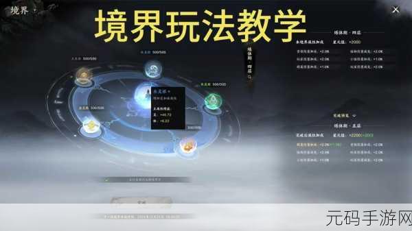 铸仙之境火系御剑玩法深度教学,点燃你的修仙之旅