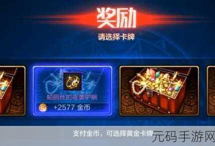 DNF手游灵悦币兑换指南,解锁顶级道具的秘诀