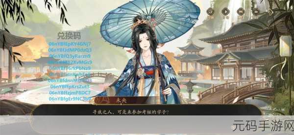花亦山心之月手游上元节庆灯宴元宵活动盛大预告