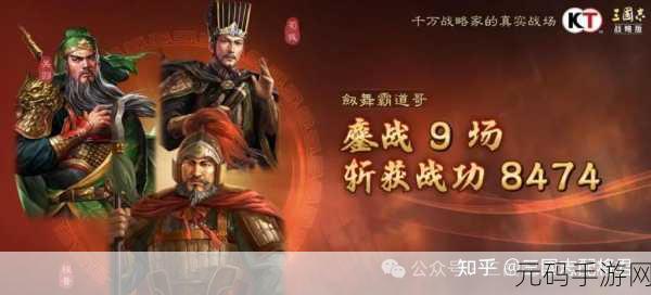热血大唐T0阵容推荐，重塑战场格局，引领策略新风潮