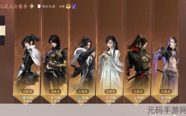热血大唐T0阵容推荐，重塑战场格局，引领策略新风潮