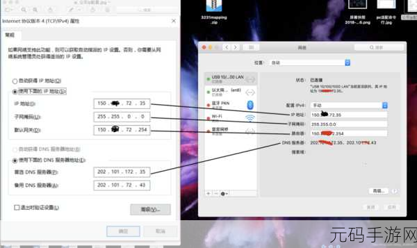 探索神秘的 IP Pro 软件，功能全解析